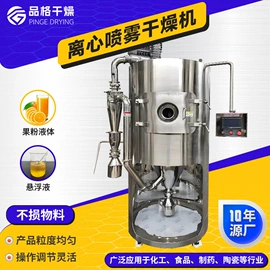 混合机;箱式干燥设备;喷雾干燥机