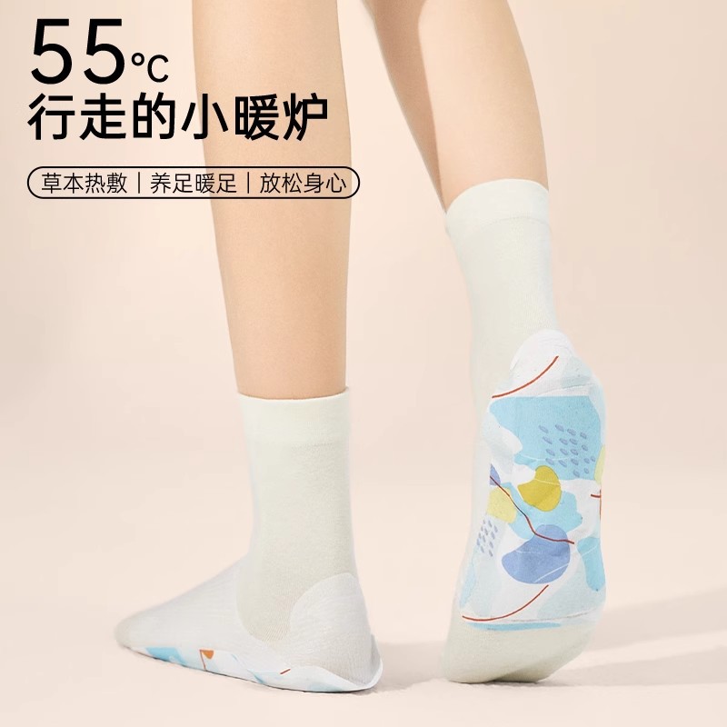 Long legs patch, work compress with bitter wormwood, socks, new collection