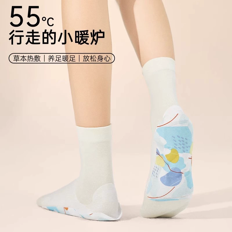 Long legs patch, work compress with bitter wormwood, socks, new collection