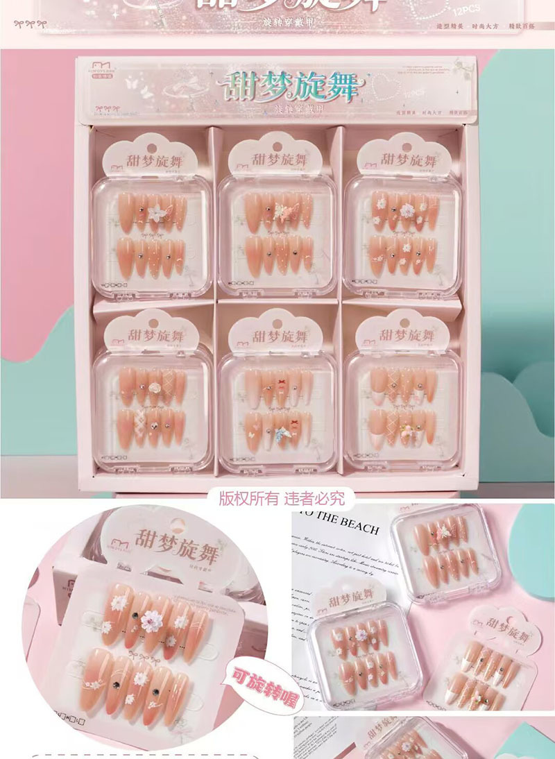 Estampado de ojos de gato con armadura, pegatinas de uñas con gelatina, dibujos animados de estudiantes lindos, desmontables, ponis con armadura image 145
