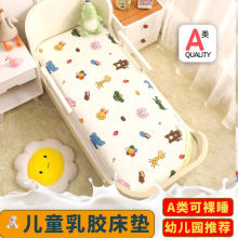 乳胶床垫幼儿园午睡垫婴儿拼接床褥子加厚可软垫宝宝垫子包邮厂家