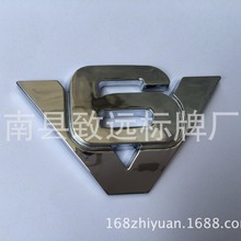 镀铬V6车贴 V6发动机挡板徽章 个性车标 厂家批发