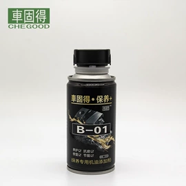 汽油添加剂;柴油添加剂;其它汽车保养