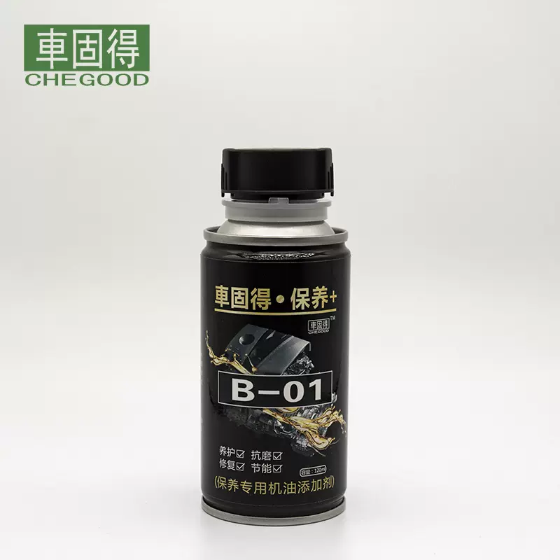 车固得发动机抗磨剂保护剂机油添加剂原液保养加汽车抗磨修复剂