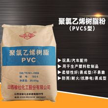 ����  ɽ������SG-5 ��֬�� ������ϩ��֬��