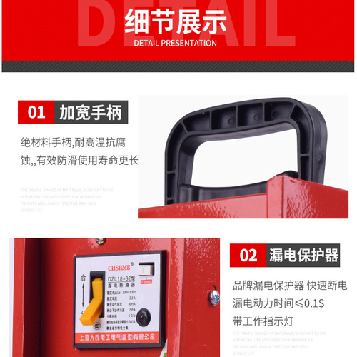 Portable construction site temporary power distribution box portable mobile small power box leakage protection socket type strong power box
