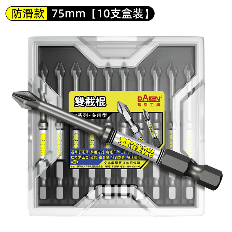 Cabezal cruzado de nunchaku D2, fuerte correa antideslizante magnética, mango hexagonal dentado, taladro eléctrico, chal, destornillador eléctrico alargado