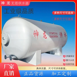 供水设备;泳池水处理;储罐