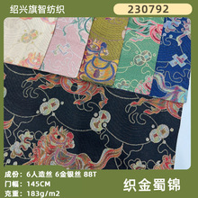 �������\�� 25���R�ρ������� ���L�Ứ���� �h�����ۏS��ֱ�N