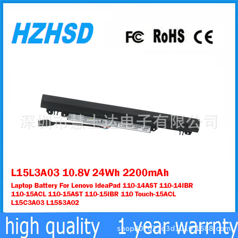 Suitable for Lenovo Lenovoideapad 110-15Ibr L15C3A03 Notebook Battery L15L3A03