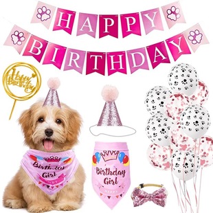 Pet Birthday Party Dog ​​Flag Triangle Scarf Cake Hat Decoration Props Layout Supplies Holiday Dress up Set