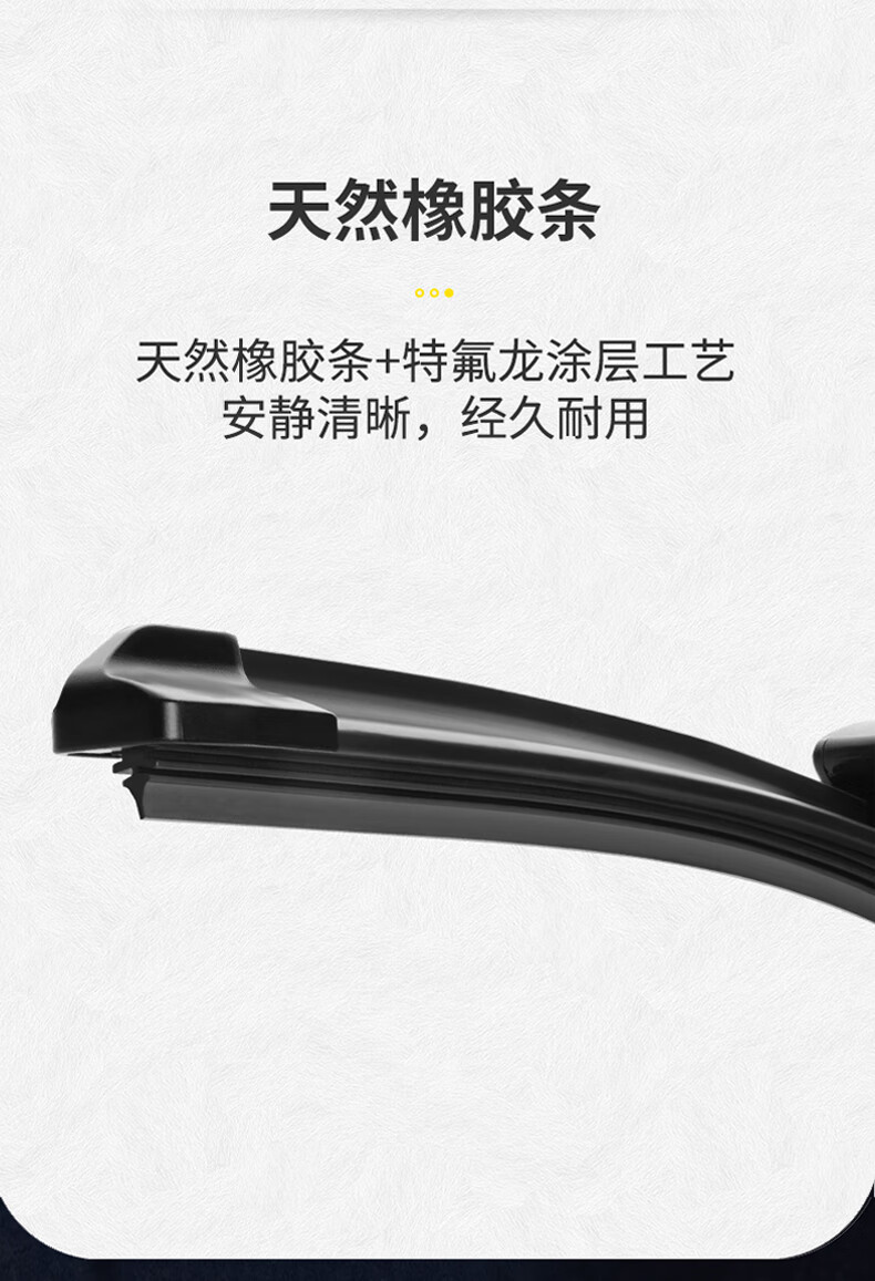 Suitable for Original Geely Icon Wiper Blades, Front and Rear Boneless Wiper Blade Rubber Strips, Specifically for 20-24 Model Icon