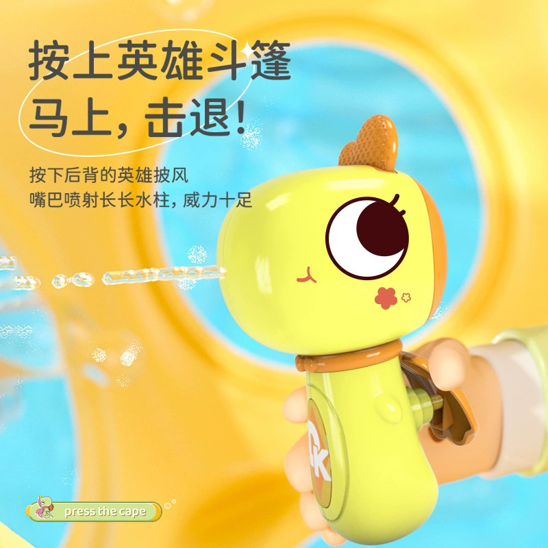 Водяной пистолет, мультфильм-игрушка, пляжный динозавр, купание в воде, оптом