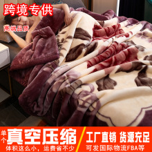 拉舍尔毛毯冬季加厚毯午睡法兰绒毯子盖毯保暖结婚毯礼品批发跨境