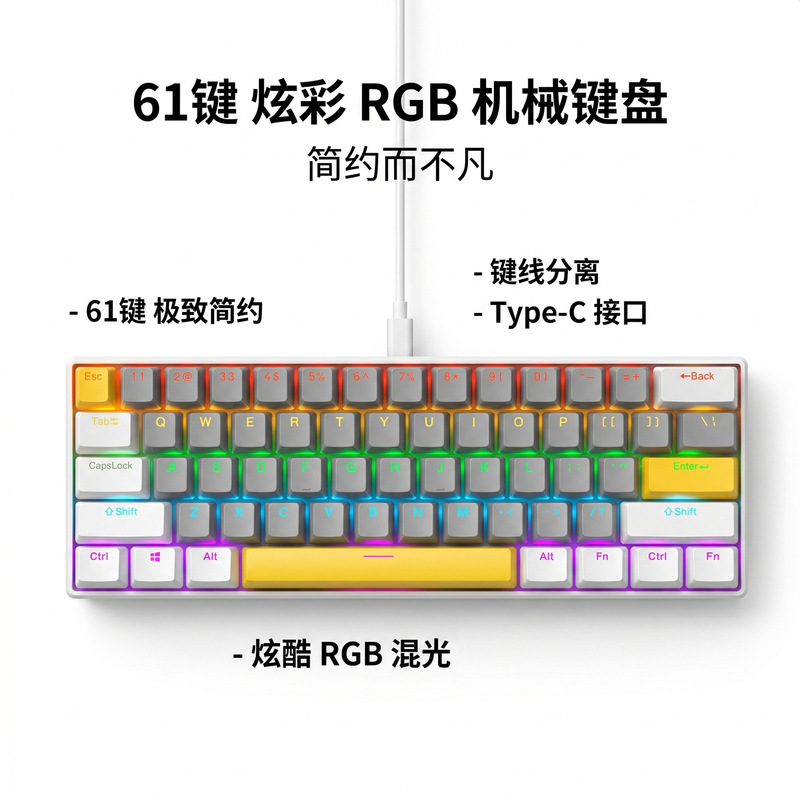 K61 Key Mechanical Keyboard Green Axis Red Axis Tea Axis Black Axis Key Line Separation Rgb Lighting E-Sports Game Real Mechanical