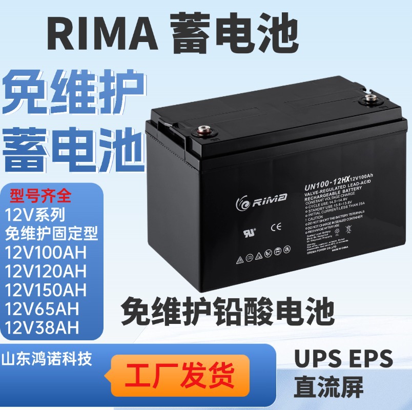 12V 7Ah Qoruyucu Təmir Tələb Etməyən Akkumulyator Batareyası