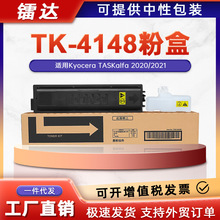 �m�þ���2020�ۺ�TASKalfa 2021��ӡ��ӡ�C̼�ۺ�TK-4148ī��Ͳ