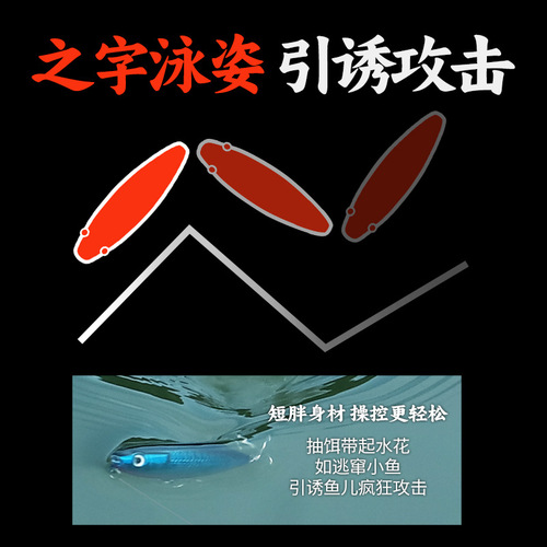 Pool blade micro-zigzag dog lure lure water surface long-range small pencil minnow freshwater lure lure wholesale