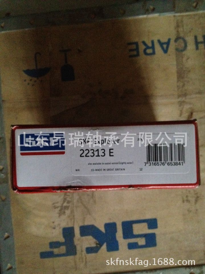 瑞典SKF22313E 调心滚子轴承 22313EK/C3