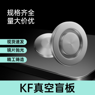 KF���ä����b����304���P�16����25���^40äƬ50�ܼ��w��