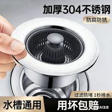 �^�V�W����ˮ����ˮ����о����ϴ��������N��ϴ����©ˮ���ӷ���