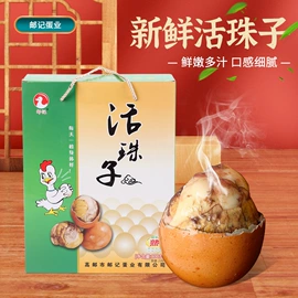 咸蛋类;蛋黄类;皮蛋类