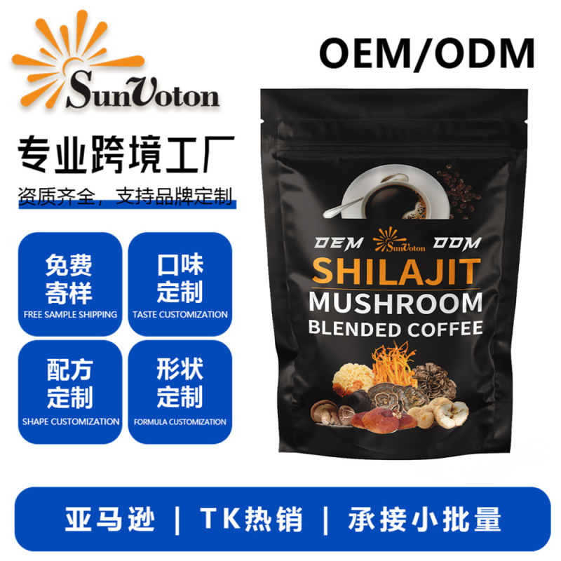 Cross-Border Hot-Selling Products, Wholesale Organic Mushroom Mixed Coffee in Stock