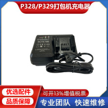 FROMMM늄ӴCP328/P329ԭbN5.4443