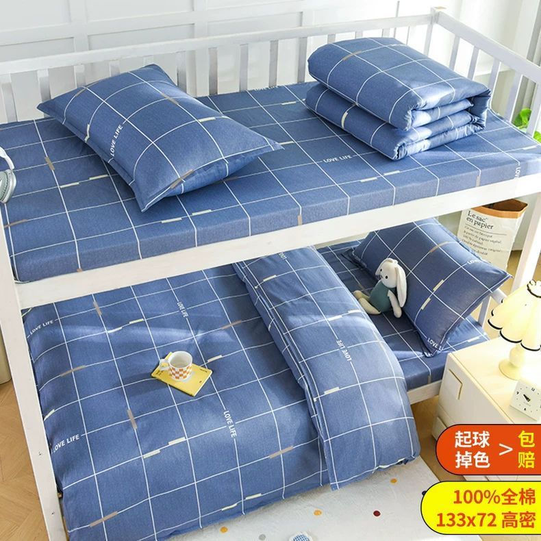 Ropa de cama de dormitorio de estudiantes universitarios de algodón puro, sábana de tres piezas, funda de edredón, sábana, cama individual, litera seis