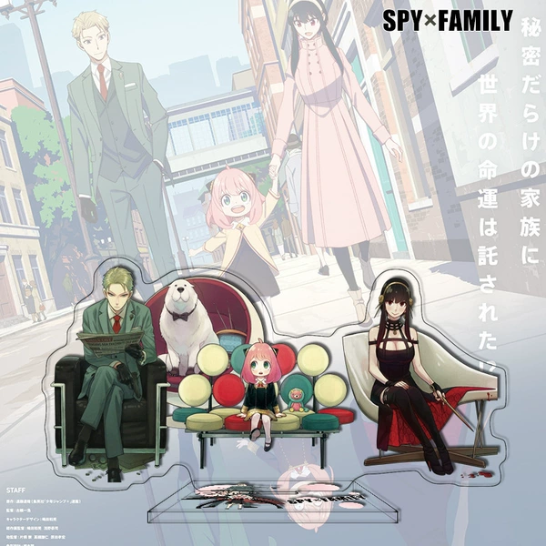 Spy