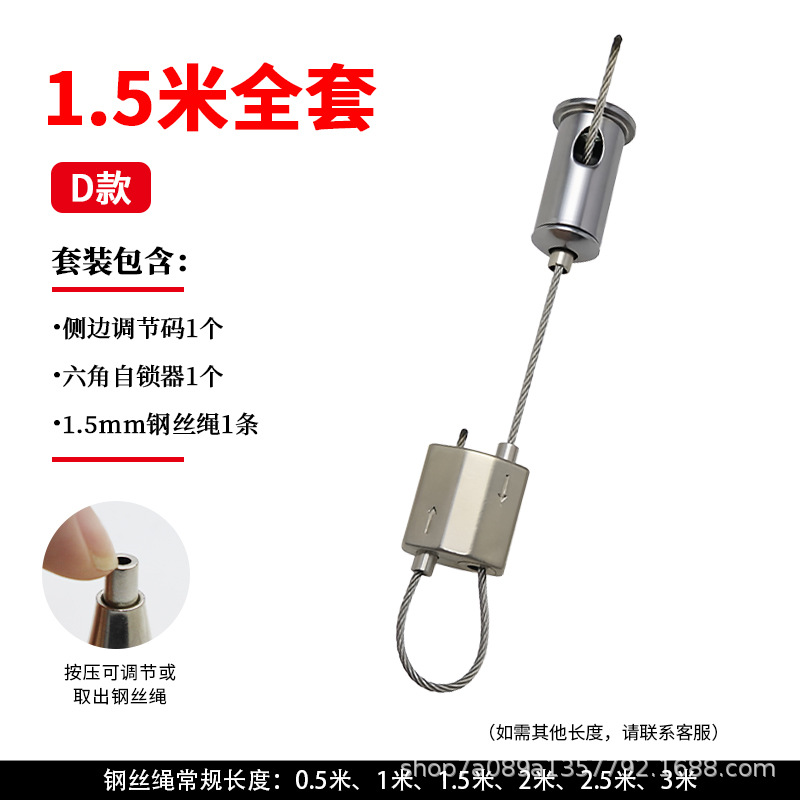 사이드 코드 + 코너 엣지 락킹 머신 + 1.5m