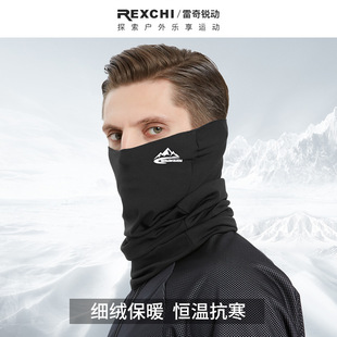 Leiqi Head Scarf Magic Winter Yang Yang Yang Plusal Thickening Large Bargaining Bicycle Barcores Cover