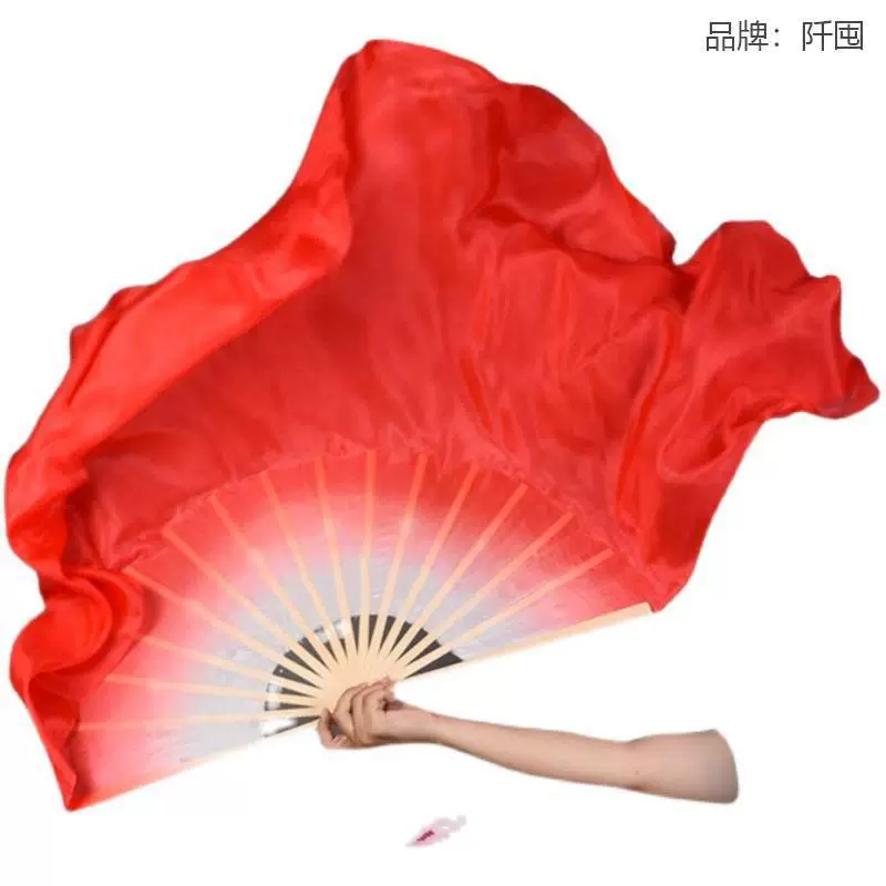 .Wanjiang dance long silk fan square dance fan twisted yangko fan Chinese dance dance props