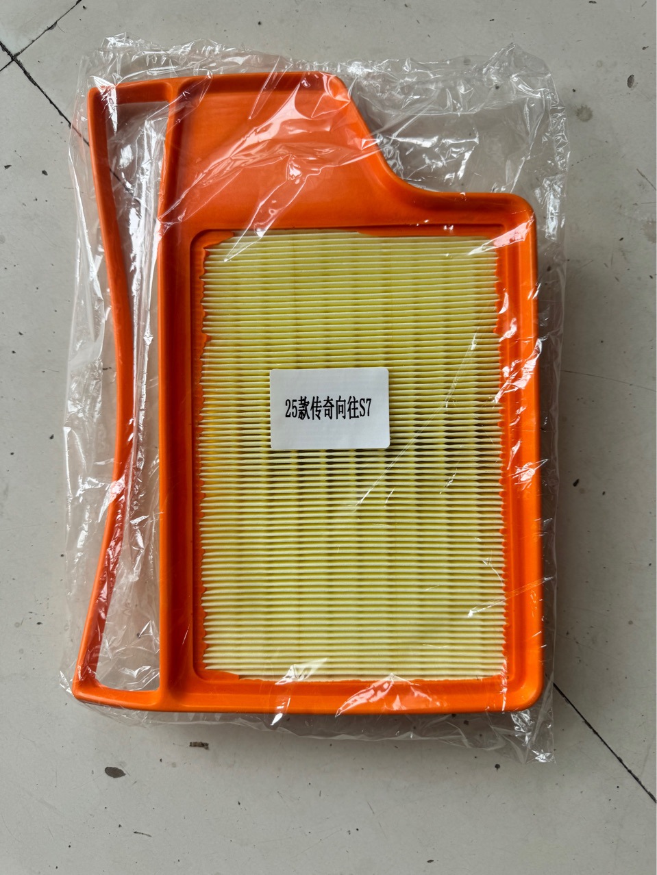 Chuanqi Air Filter for 25 GAC Trumpchi Emkoo S7 (Other Filters)