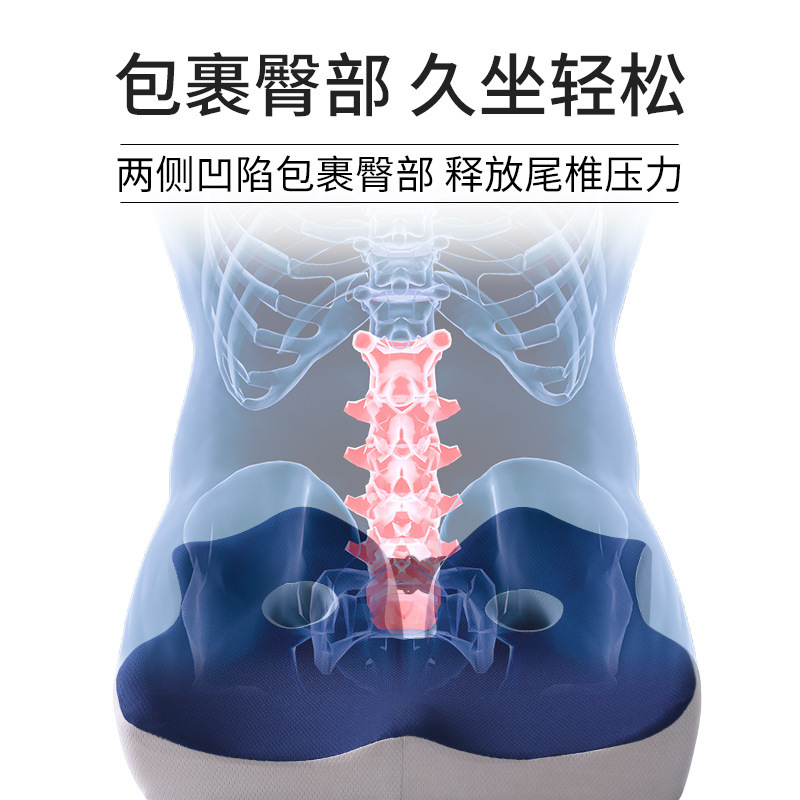 クッション、夏用椅子、座りがちな通気性のあるオフィスチェアクッション、低反発お尻クッション、減圧お尻クッション、シートクッション|undefined