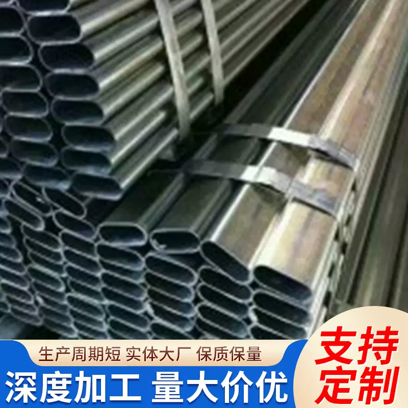 厂家批发金属异型管各种幕墙工程建筑马蹄管六角管八角管菱形