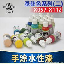 ��ӰAVˮ����X057-X112 ģ������ ���kճ���։T������