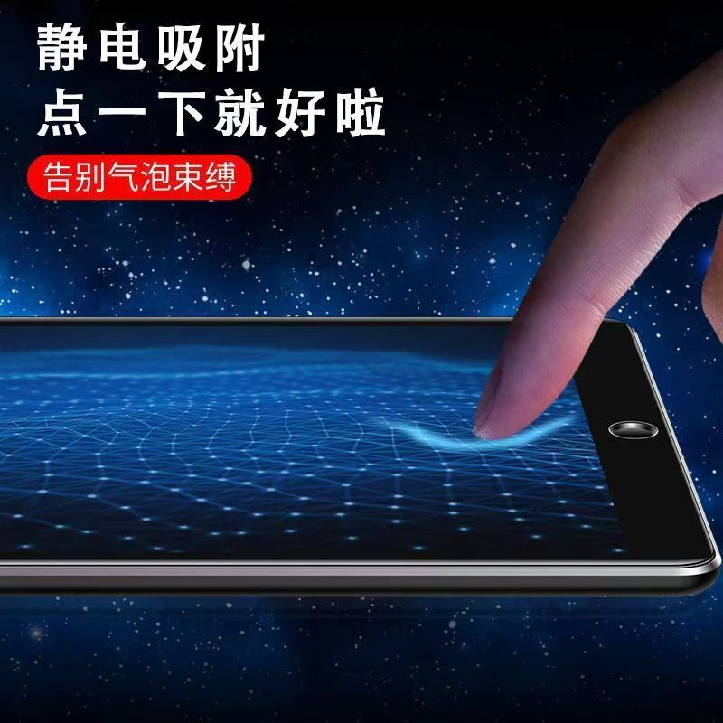 Redmi KPad 強化フィルム 2025 25079RPDCC HD Redmi 8.8inch タブレット保護フィルムに適しています。|undefined