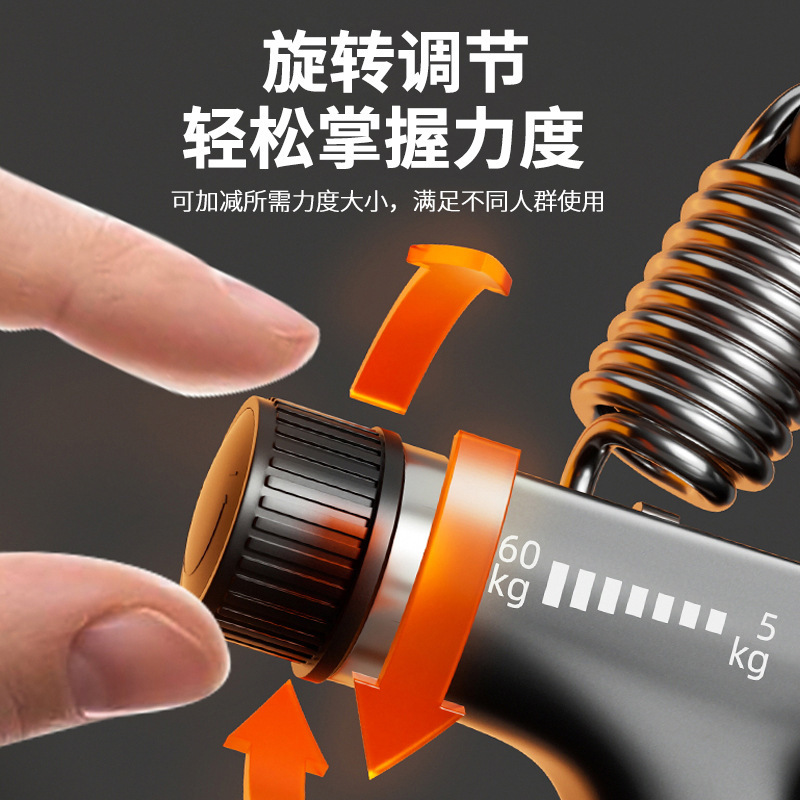 Large screen counting gripper, electronic adjustable hand trainer, finger exercise rehabilitation equipment, arm strengther