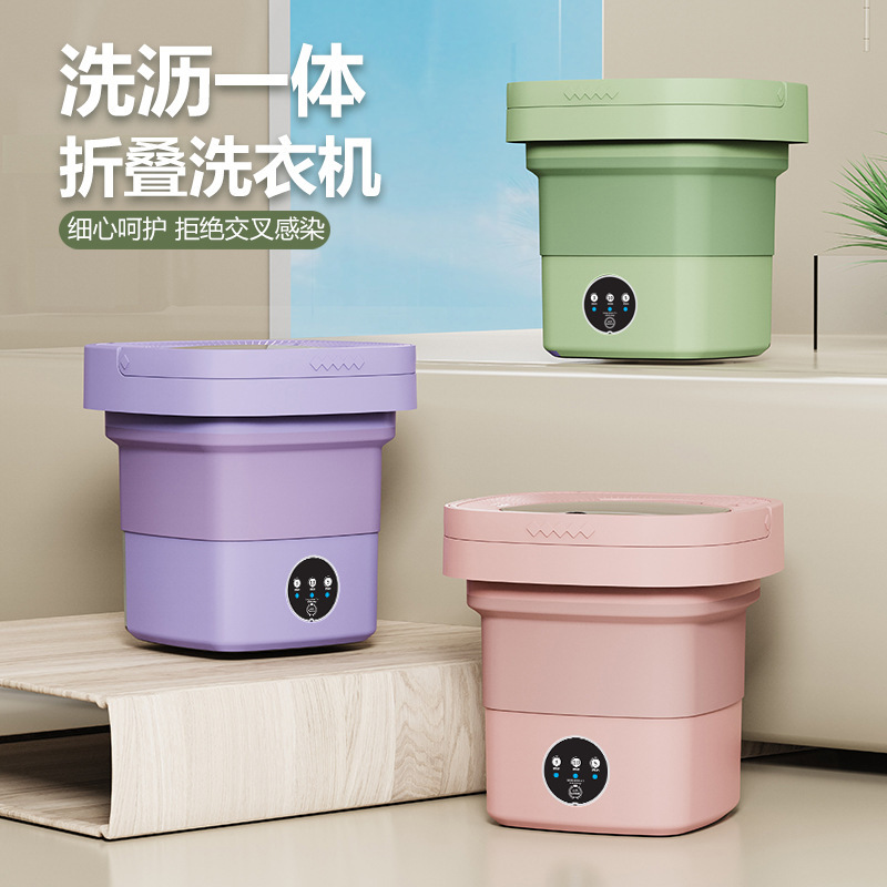 严家小强强X14折叠洗衣机便携全自动家内衣洗衣机|undefined