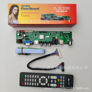 �羳 Һ���ҕ���� DTV3663R-AS V3.0 ��ñ�ГQ���� DVB-T2 DVB-C