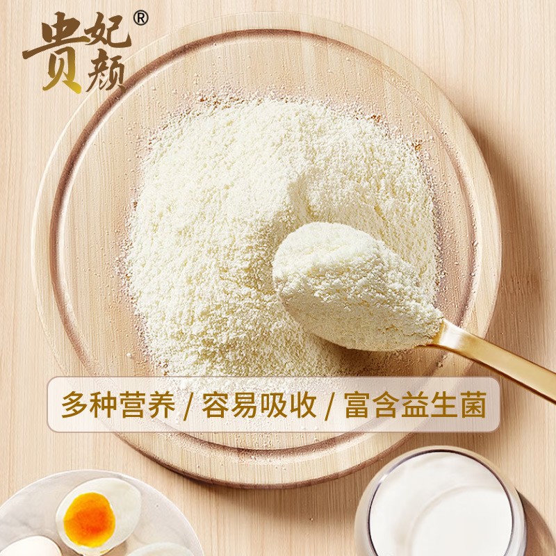 Ginseng Cordyceps Whey Sugar-Free Protein Powder Can (No Sucrose) Nanjing Tongren Tang Green Gold Homeland