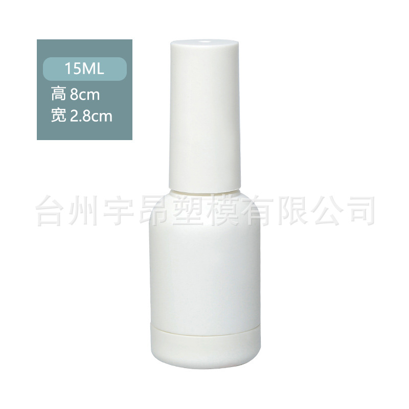 加工定制跨境环保15ml489甲油胶指甲油塑料瓶分装瓶美妆厂家