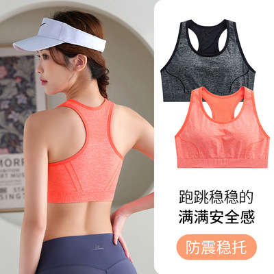 运动内衣女防震一体式高强度跑步健身瑜伽美背舒适透气式背心文胸