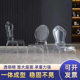 亚克力餐椅透明塑料凳子咖啡厅酒店餐厅宴会椅拿破仑水晶竹节椅子