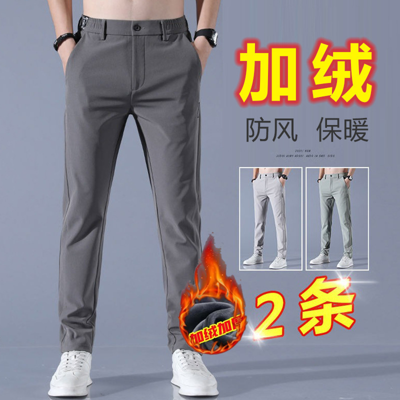 Men's Fleece-Lined Pants for Spring and Autumn, Quick-Dry Business Casual Straight-Leg Pants with Belt, Trendy Brand, In-Stock, Export Suit Pants, Mature Style Men's Fleece-Lined Pants for Spring and Autumn, Quick-Dry Business Casual Straight-Leg Pants with Belt, Trendy Brand, In-Stock, Export Suit Pants, Mature Style