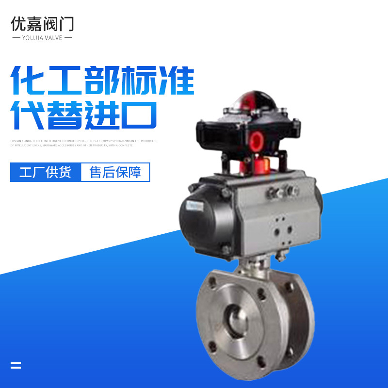 厂家对夹气动球阀工业意式超溥球阀Ｑ671Ｆ软密封气动切断阀