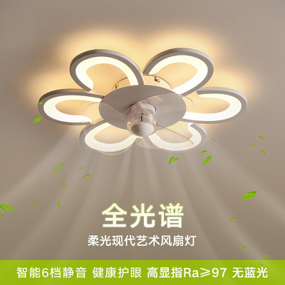 風扇燈2022年新款現代簡約臥室燈創意家用超薄靜音吊扇燈吸頂燈具