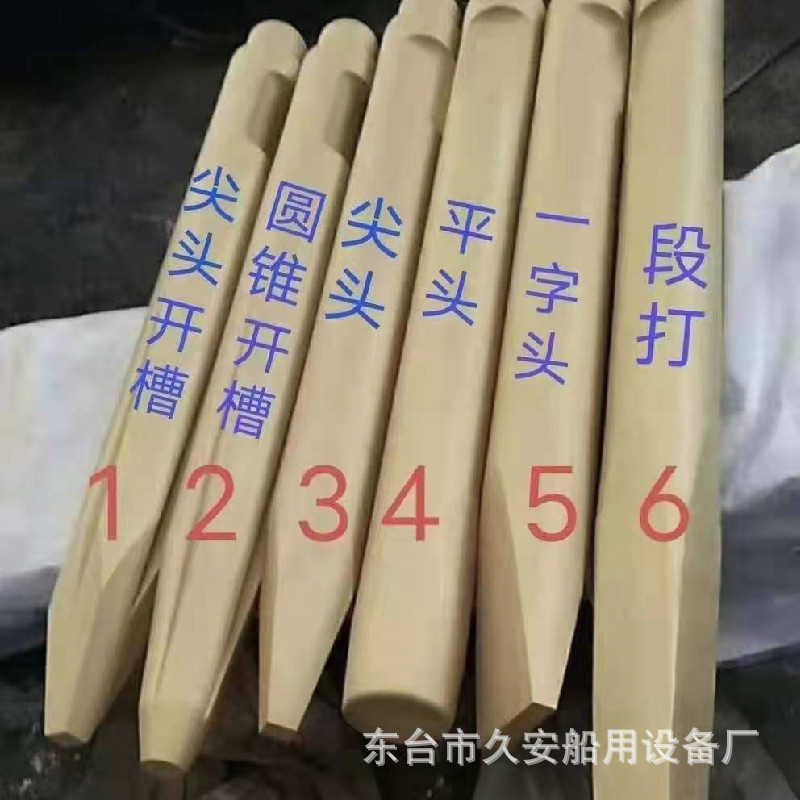 厂家直供生产批发破碎器钎杆40CR破碎锤钎杆42CR工程车破碎锤配件