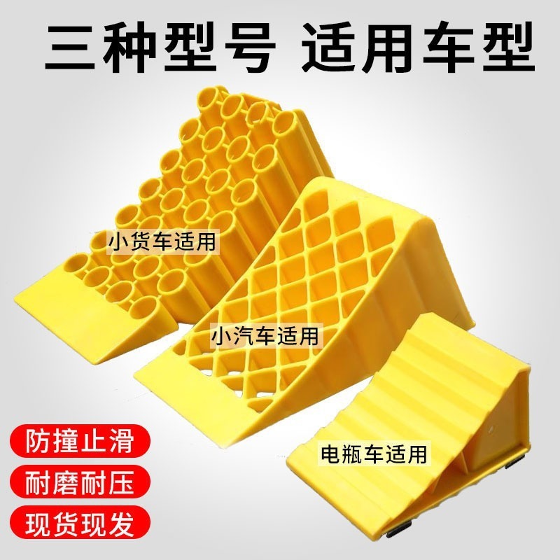 防溜车车轮阻车器大货车停车定位器便携式手提三角木橡胶止退器